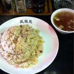 Fuuriyuuen - 炒飯