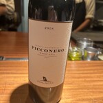 TACUBO - ペアリング⑦