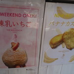 THE MALASADA TOKYO - 