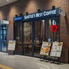 シアトルズ・ベスト・コーヒー 長崎駅店