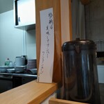 桜上水 船越 - COWCOWの川柳？