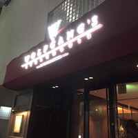 ウルフギャング・ステーキハウス 六本木 - 