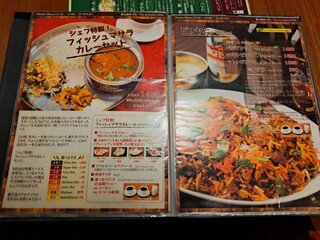 インドスパイス BAR 宇宙脳レストラン チチル&シシリ - 