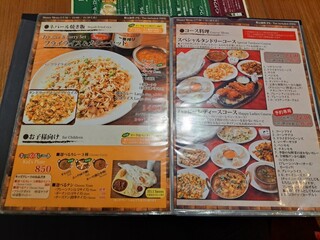 インドスパイス BAR 宇宙脳レストラン チチル&シシリ - 