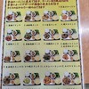 台湾料理 宴天下 氏家店