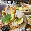 めん処 池田 - 