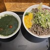 SOBA STAND そばうさ