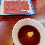 若芽 - 