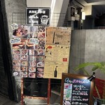 大衆ビストロ ジル 西新宿店 - 