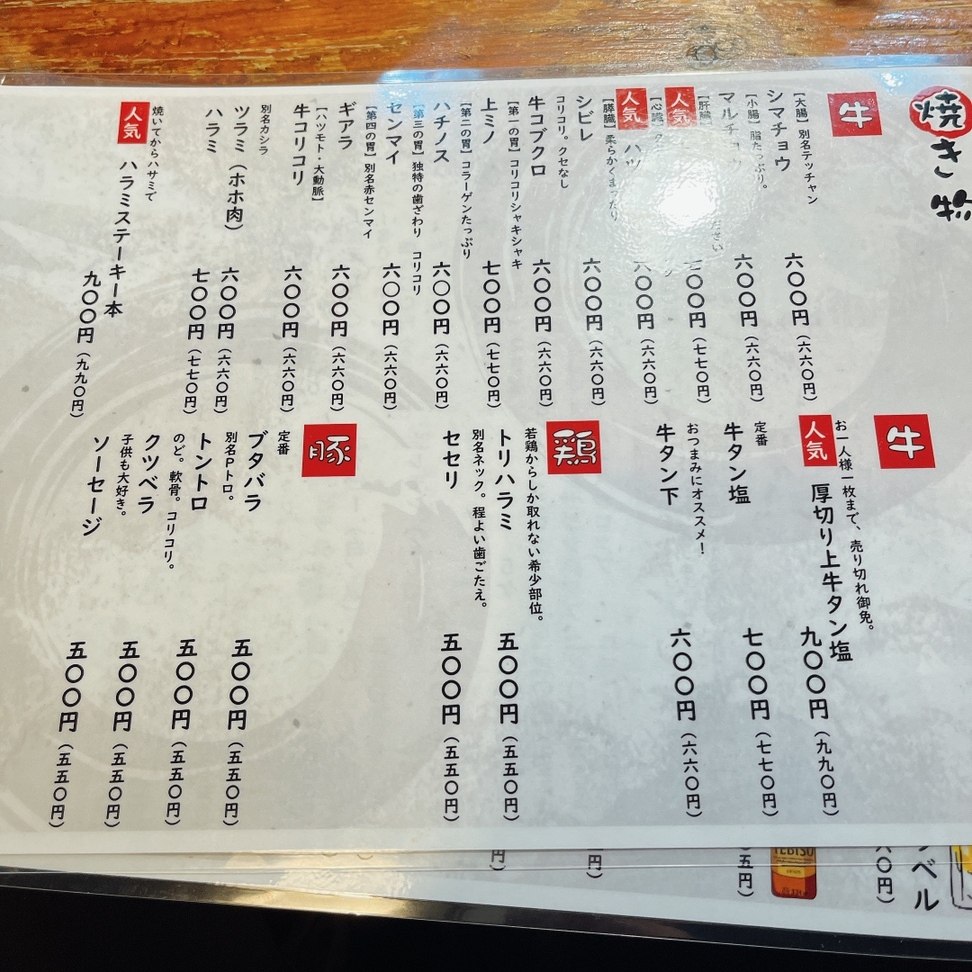 あんぽんたん様　確認用 あんぽんたんさまご確認用