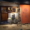 姫路おでん 地料理 居酒屋 じごろ小廣