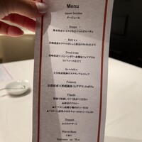 FURUYA　augastronome - 