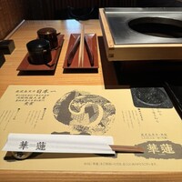 華蓮  大阪心斎橋店 - 