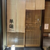 華蓮  大阪心斎橋店 - 