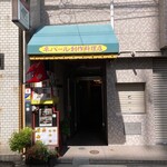 ネパール創作料理店 シュレスタ - 