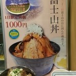 明治屋食堂 - 