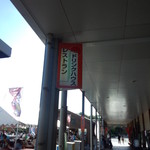 ドリンクハウス - ドリンクハウス（案内看板）