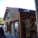 ドリンクハウス - ドリンクハウス（外観②）