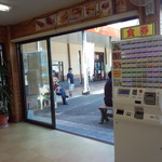 ドリンクハウス - ドリンクハウス（店内（券売機））