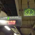 今回足を運ぶうしごろ貫は、先日アニマリベラや恵比寿でですけを利用するときに降りた
          東京カレンダー等で出てきそうなグルメタウンの玄関口の恵比寿駅が最寄り駅で