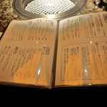 うしごろ 貫 - 次のページにはお肉の特選盛り(希少部位2500円、極上ホルモン特選盛り1000円)、肉の刺身類
      極肉、赤身、霜降り、牛ホルモン、豚ホルモン