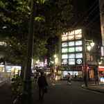 うしごろ 貫 - 更にまっすぐ進むと、うしごろ貫の看板が見え始め