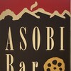 ASOBI Bar - 