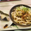 初狩パーキングエリア （上り線）　峠の茶屋 - 舞茸うどんセット(明太子おにぎり)