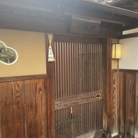 松寿司 - 
