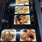 台湾料理 福祥居 - 