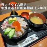 大漁食堂 HERO海 - 