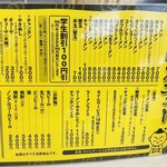 長浜ラーメン力 潤店 - 