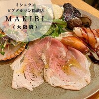 MAKIBI - 
