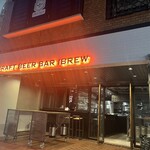 CRAFT BEER BAR IBREW - 