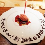 エノテカパージナ - 