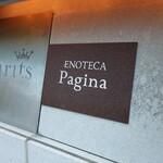 Enoteka Pajina - 