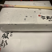 江戸前 鮨 服部 - 