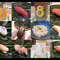 鮨 かぐら - 