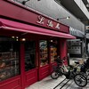 ル・プチメック 今出川店