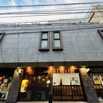 串焼炉端 三代目 巌流 - 外観