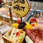 串焼炉端 三代目 巌流 - 野菜肉味噌