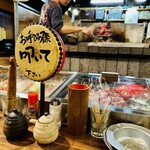 串焼炉端 三代目 巌流 - 店内