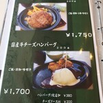 くまもと中央カントリークラブ - メニュー