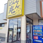 どんどん庵 - 入り口。