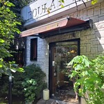 櫻蔵 - お店の入り口。