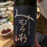 めしや 浮世ばなれ - 