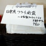 洋食 ツバキ亭 - 