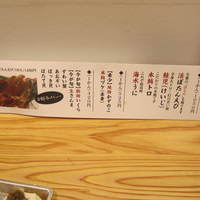 すし屋のさい藤 札幌本店 - その日のメニュー