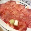 肉の天満屋 神楽亭