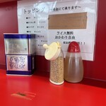 家系ラーメン 佐々喜家 - 卓上